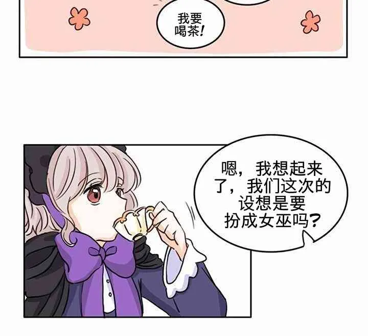 1话 第23页