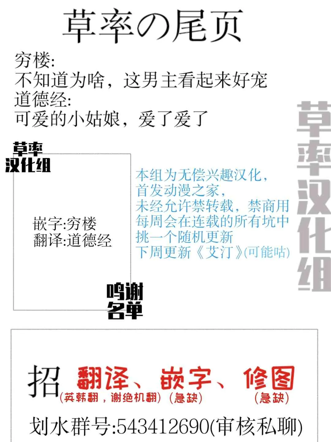 1话 第27页