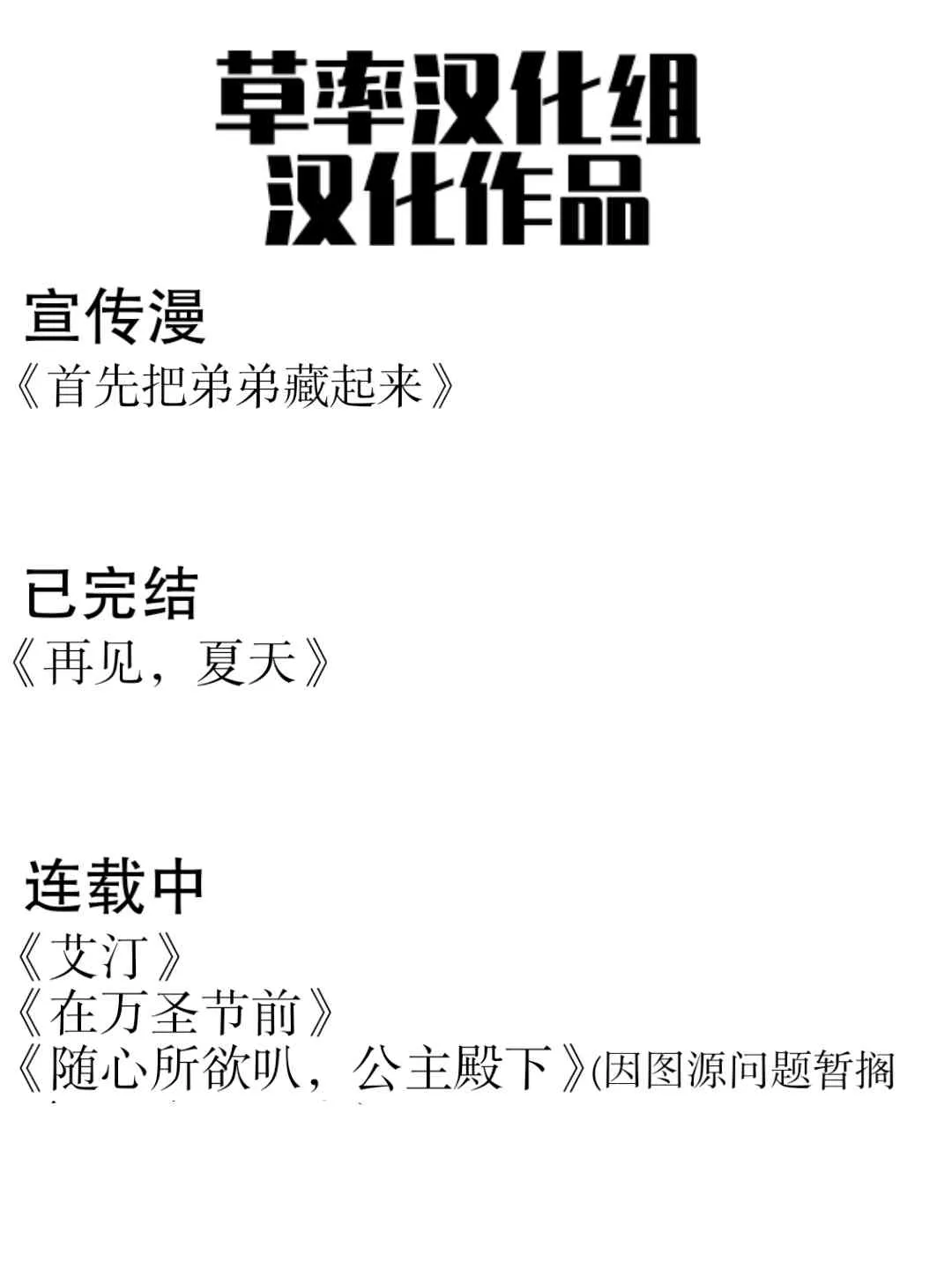 1话 第28页