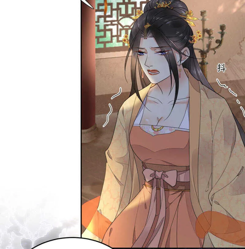 还要继续么？！ 第22页