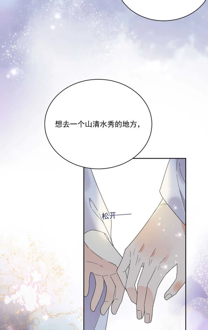 比想象中更危险 第8页
