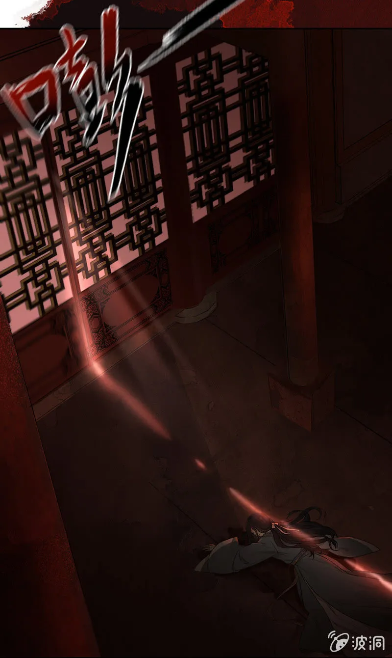 剜心剔骨之痛 第13页