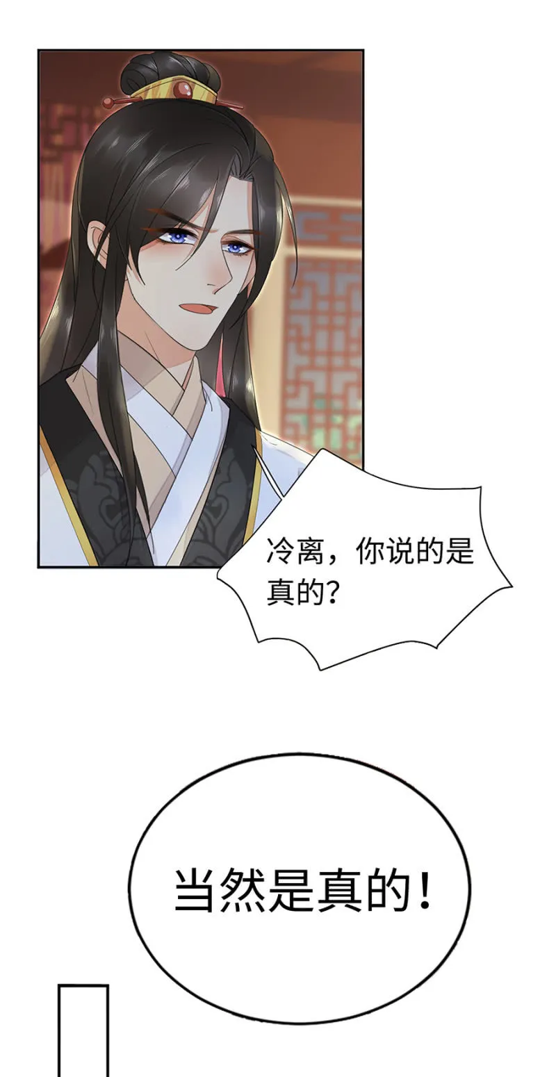双更公告！ 第2页