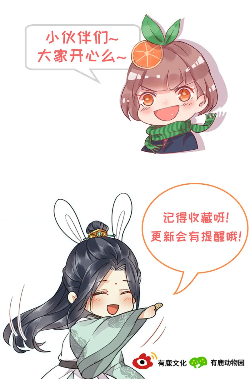 双更公告！ 第4页