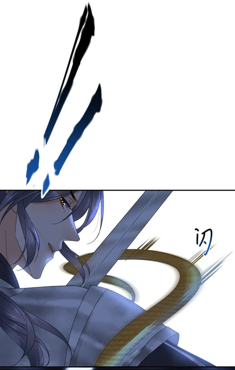 苗疆神女 第7页