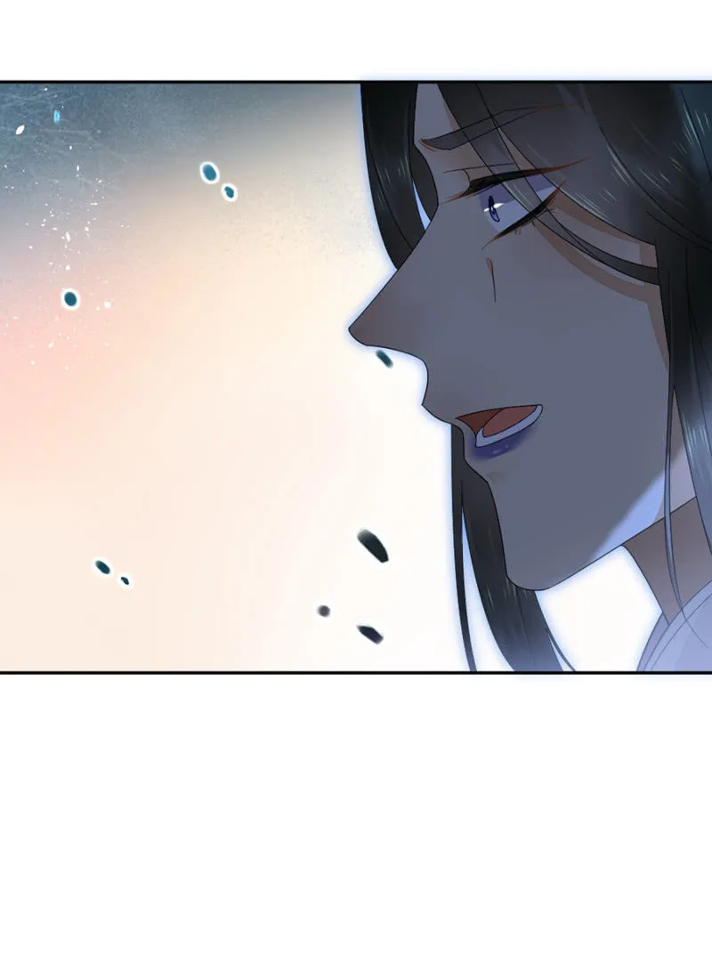 苗疆神女 第15页