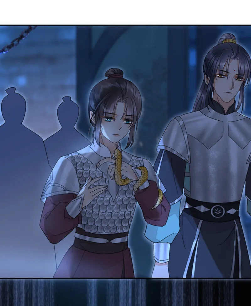 苗疆神女 第19页