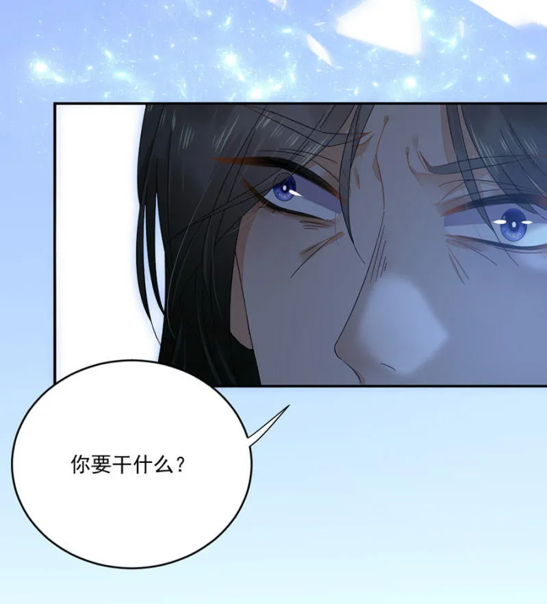 苗疆神女 第22页