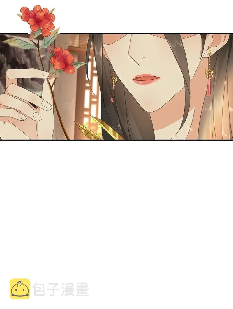 入宫叙旧 第23页