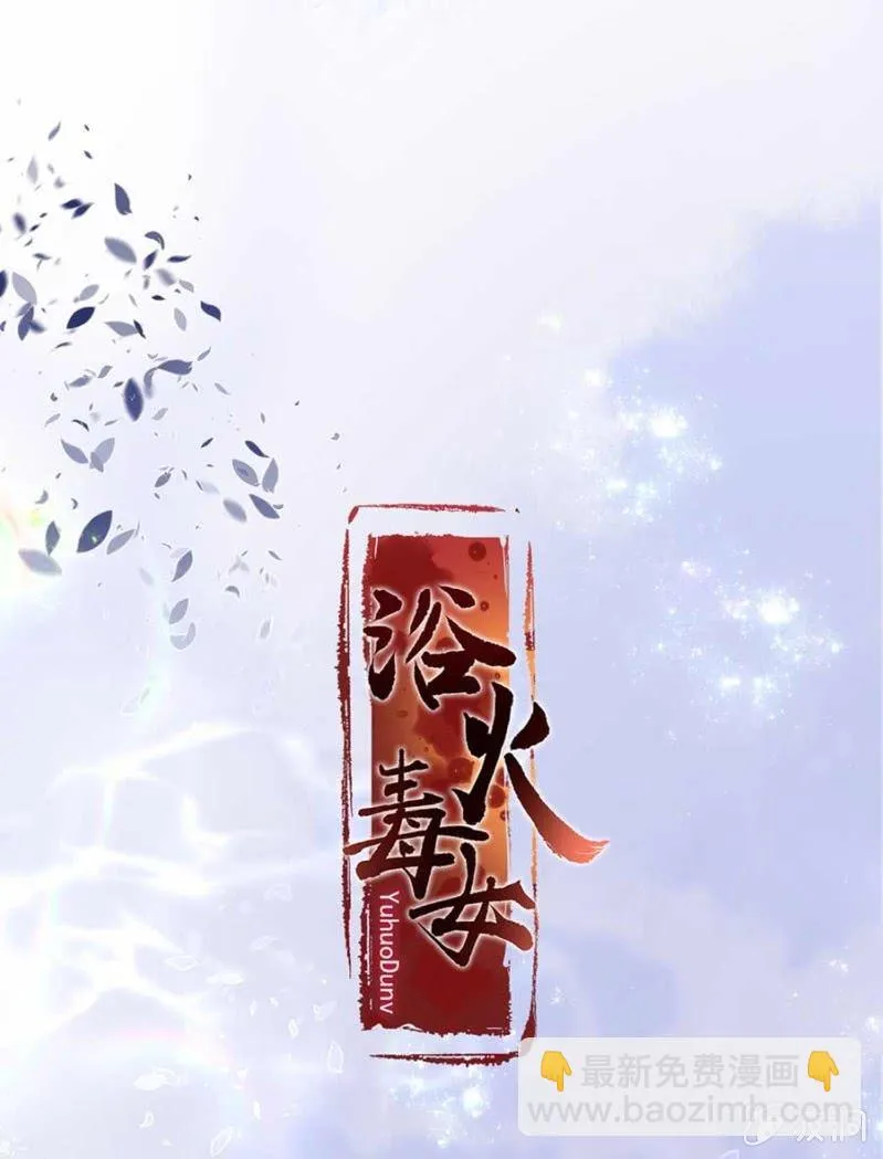 敲打一下 第13页