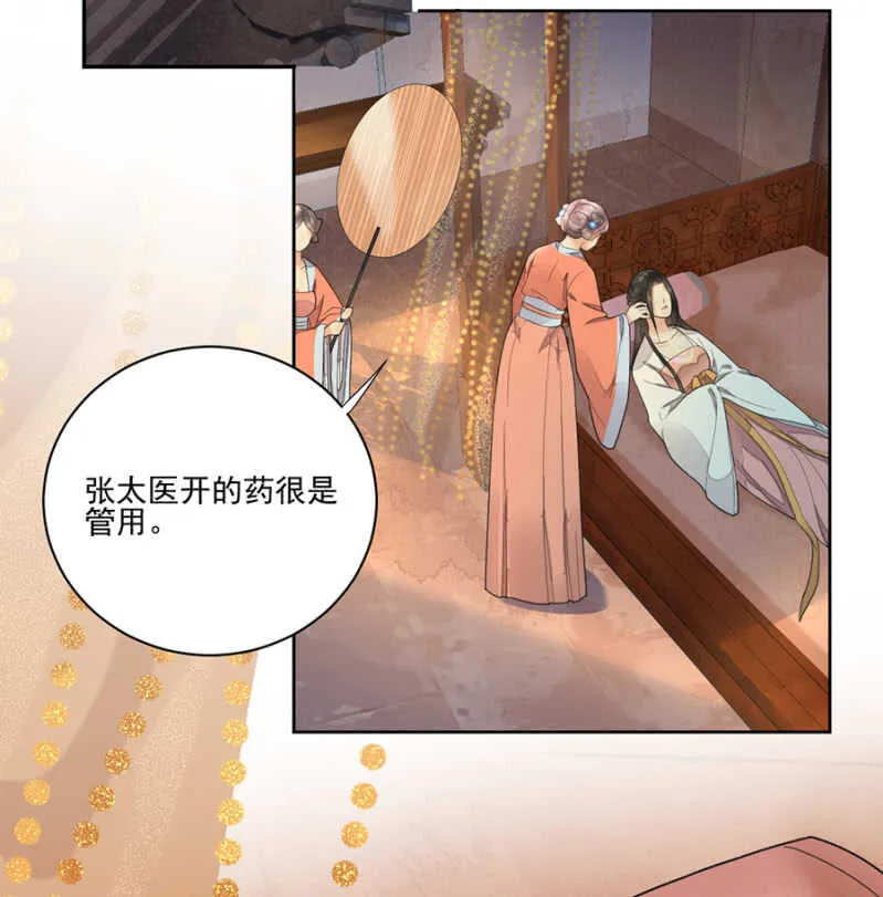 我来解释 第2页