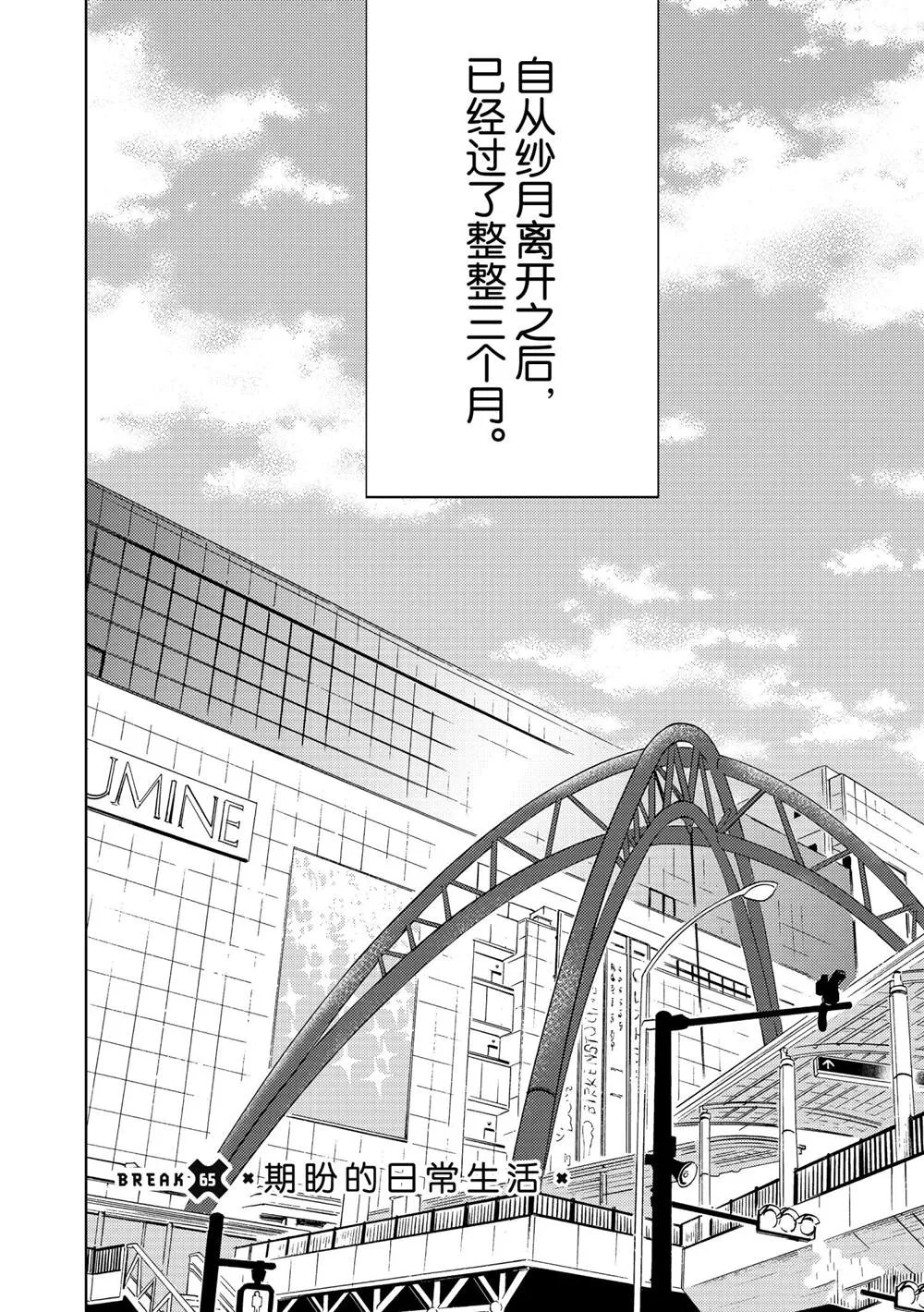 新连载59 第2页