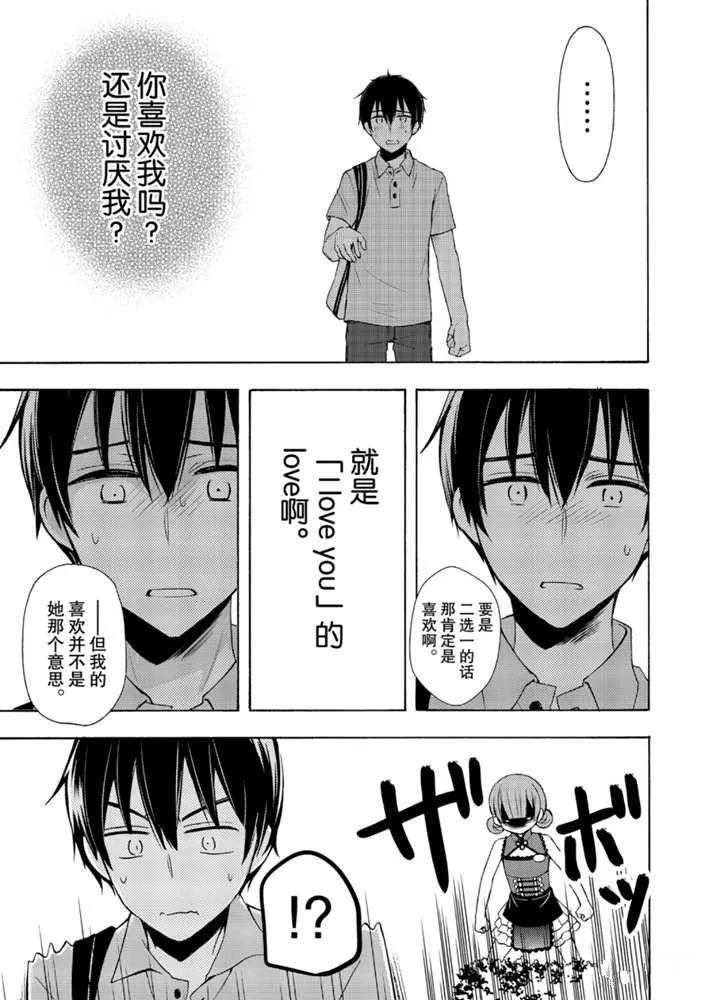 新连载49 第11页