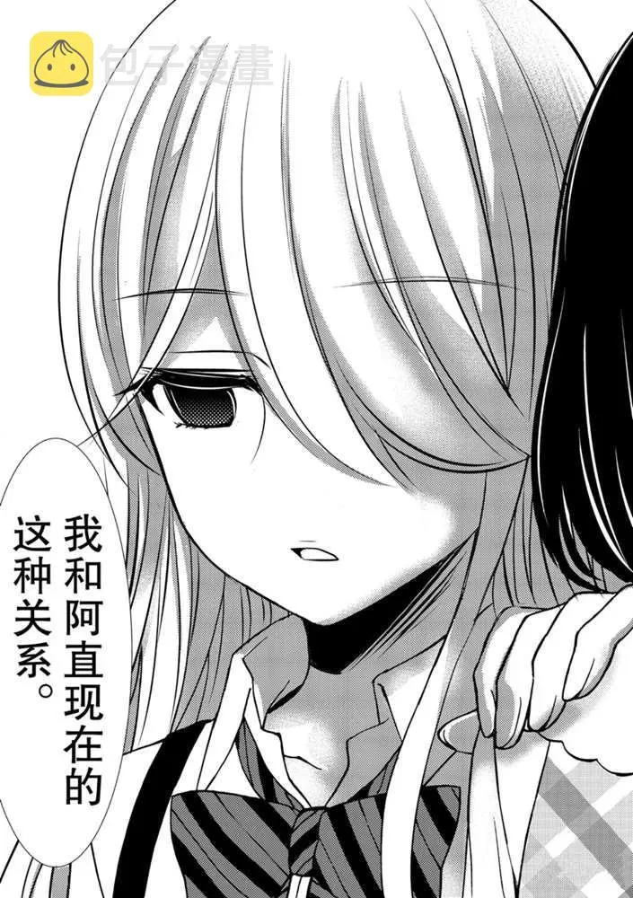 新连载49 第17页