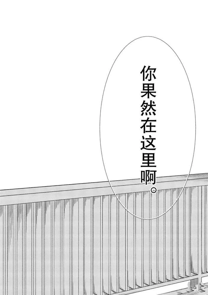 新连载49 第22页