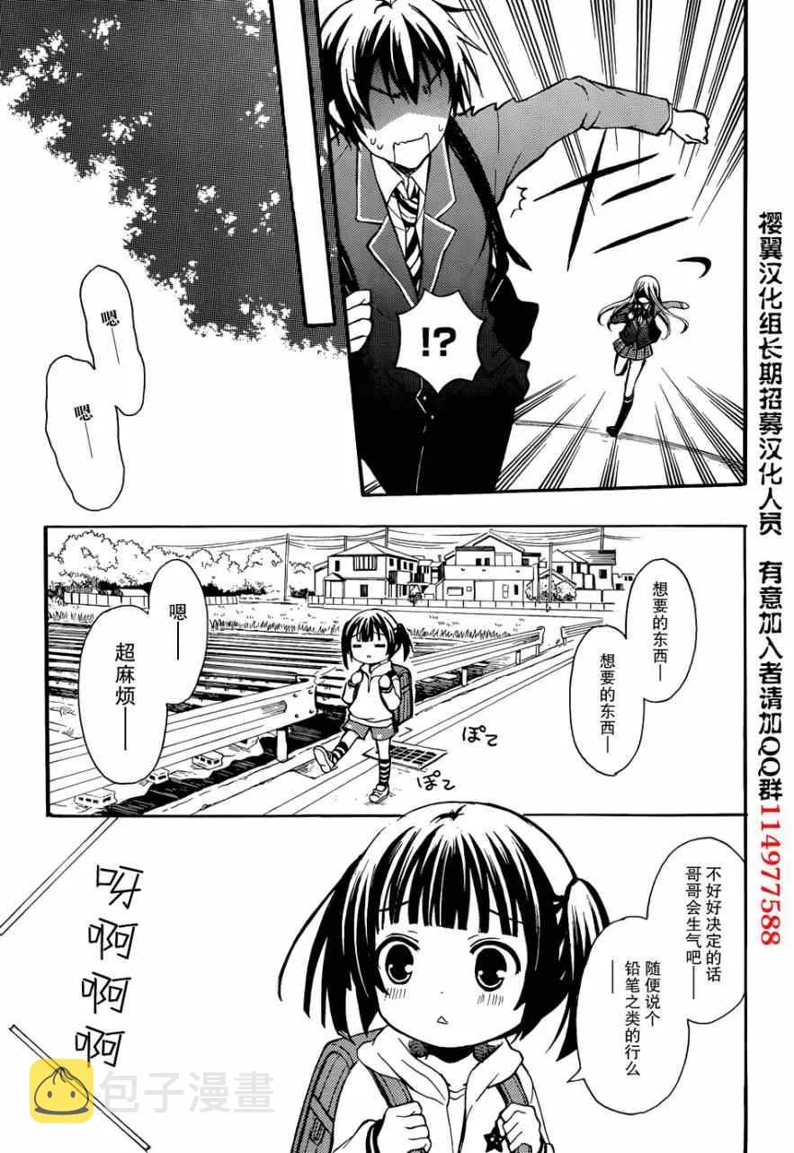 第1话 第34页