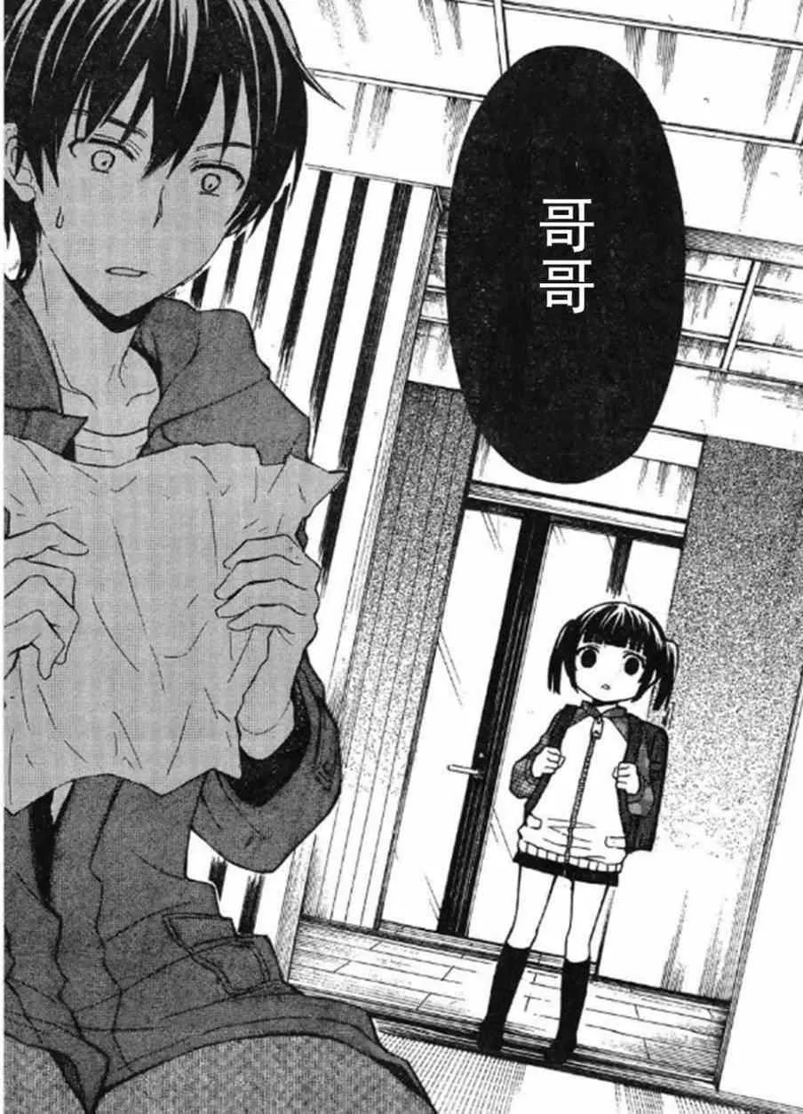 第5话 第18页