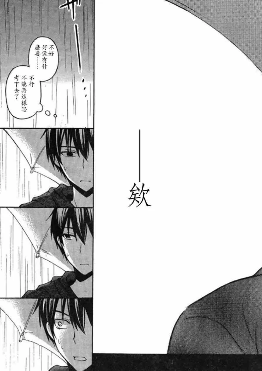 第5话 第27页