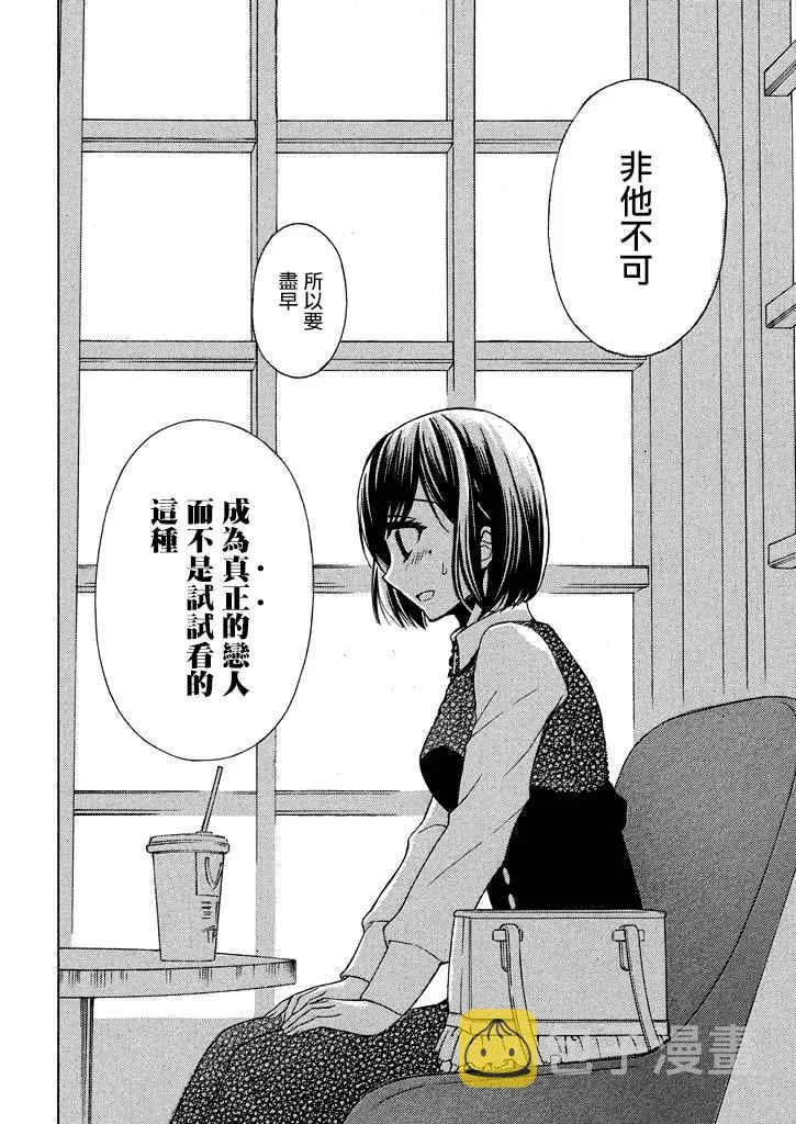 新连载30 第25页