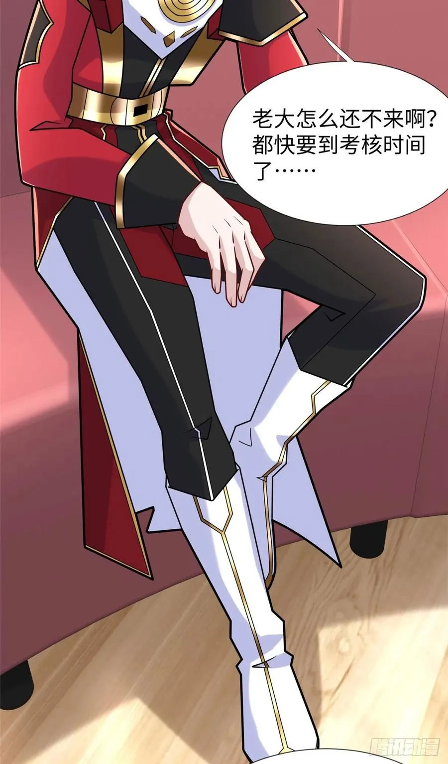 第108话 凌兰的选择 第3页