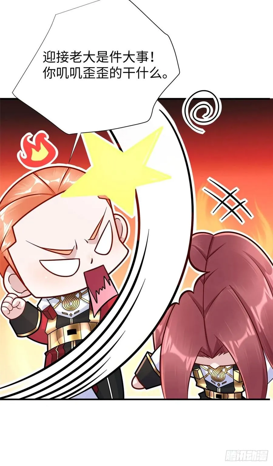 第108话 凌兰的选择 第6页