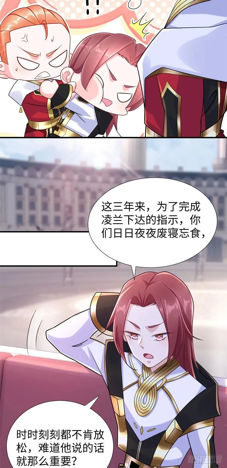 第108话 凌兰的选择 第9页