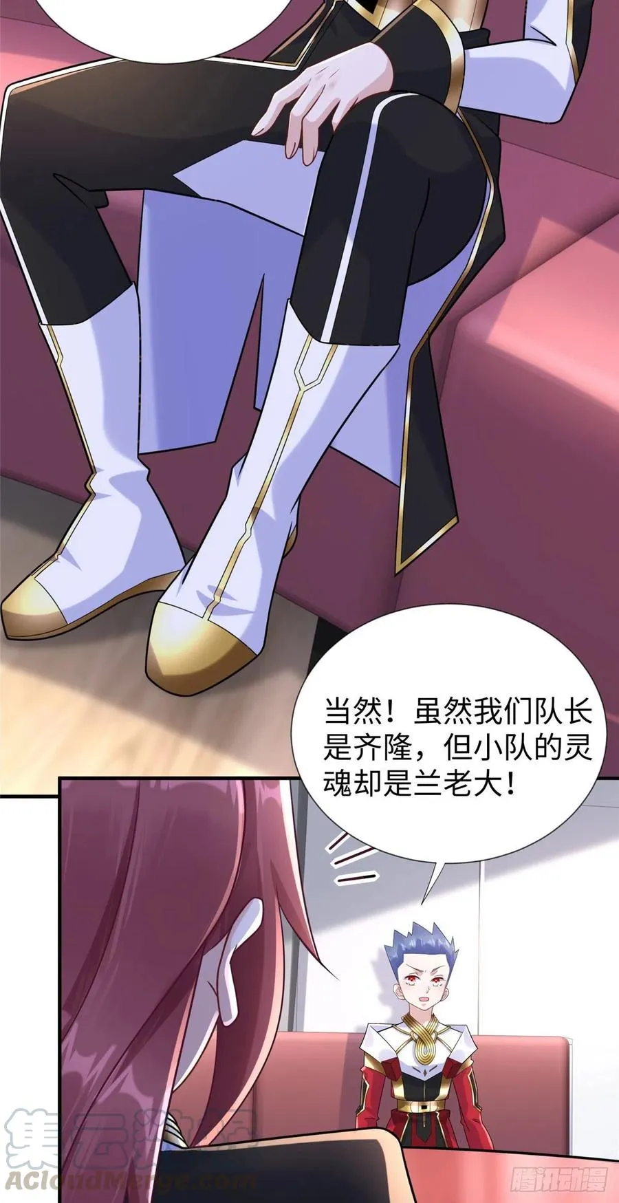 第108话 凌兰的选择 第10页