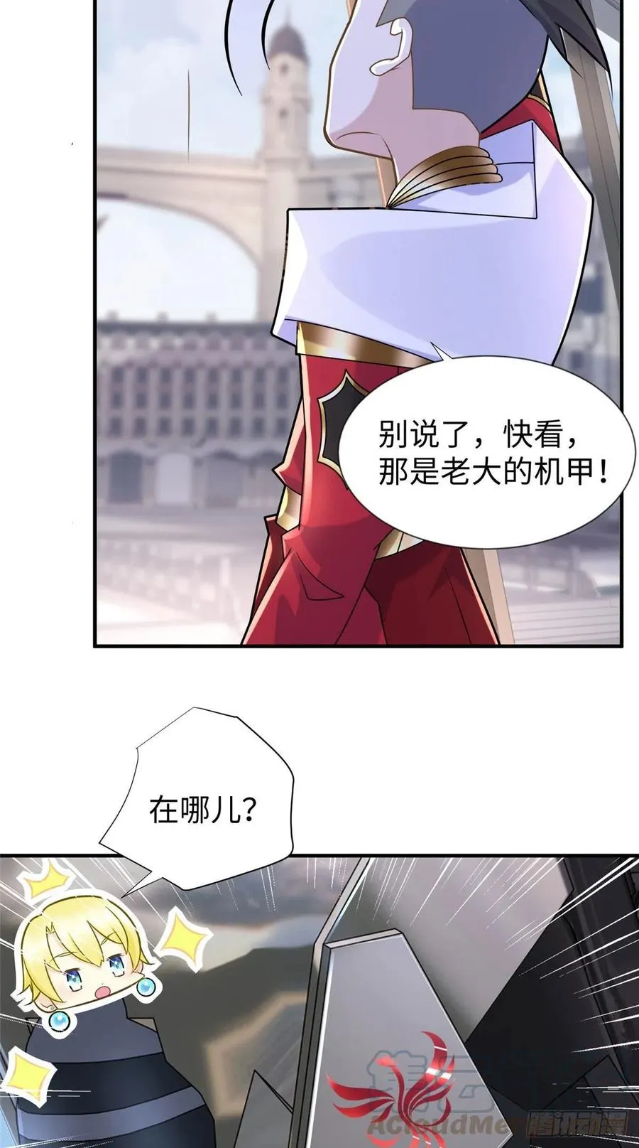 第108话 凌兰的选择 第13页
