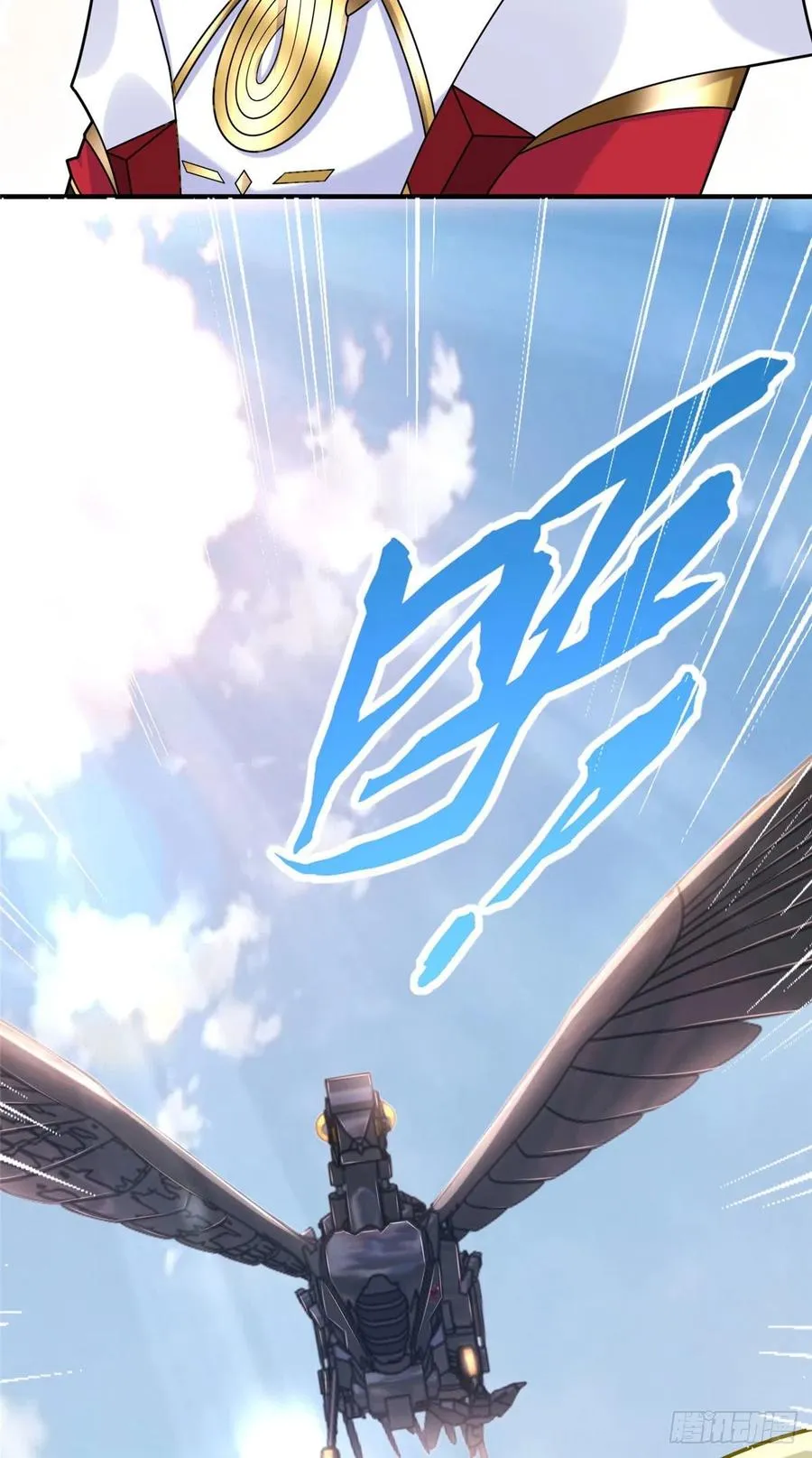 第108话 凌兰的选择 第15页