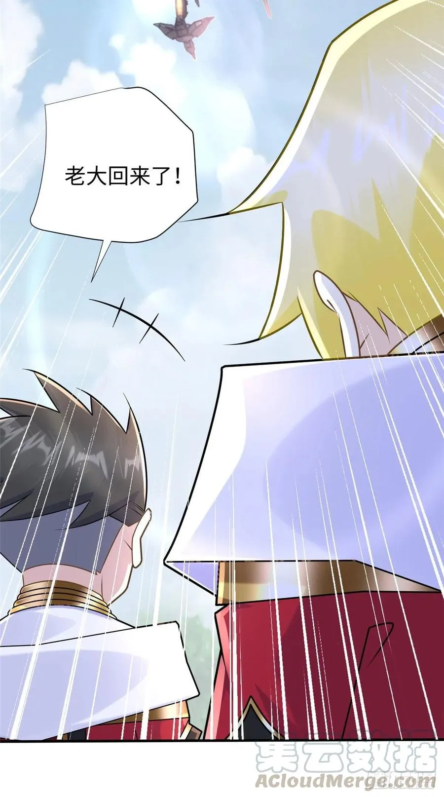 第108话 凌兰的选择 第16页