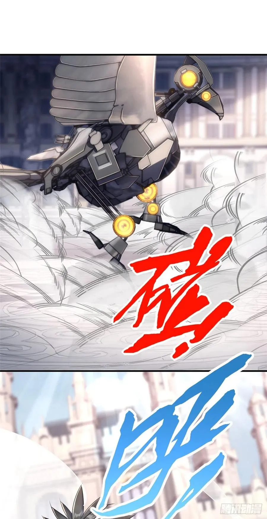 第108话 凌兰的选择 第17页