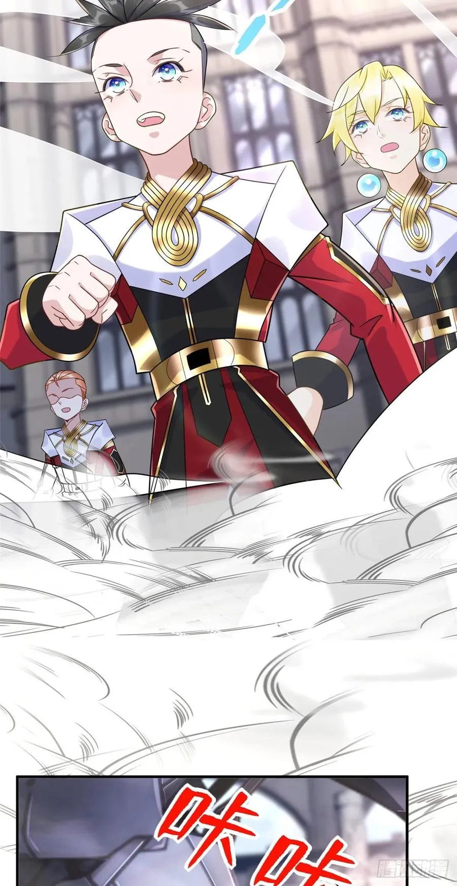 第108话 凌兰的选择 第18页