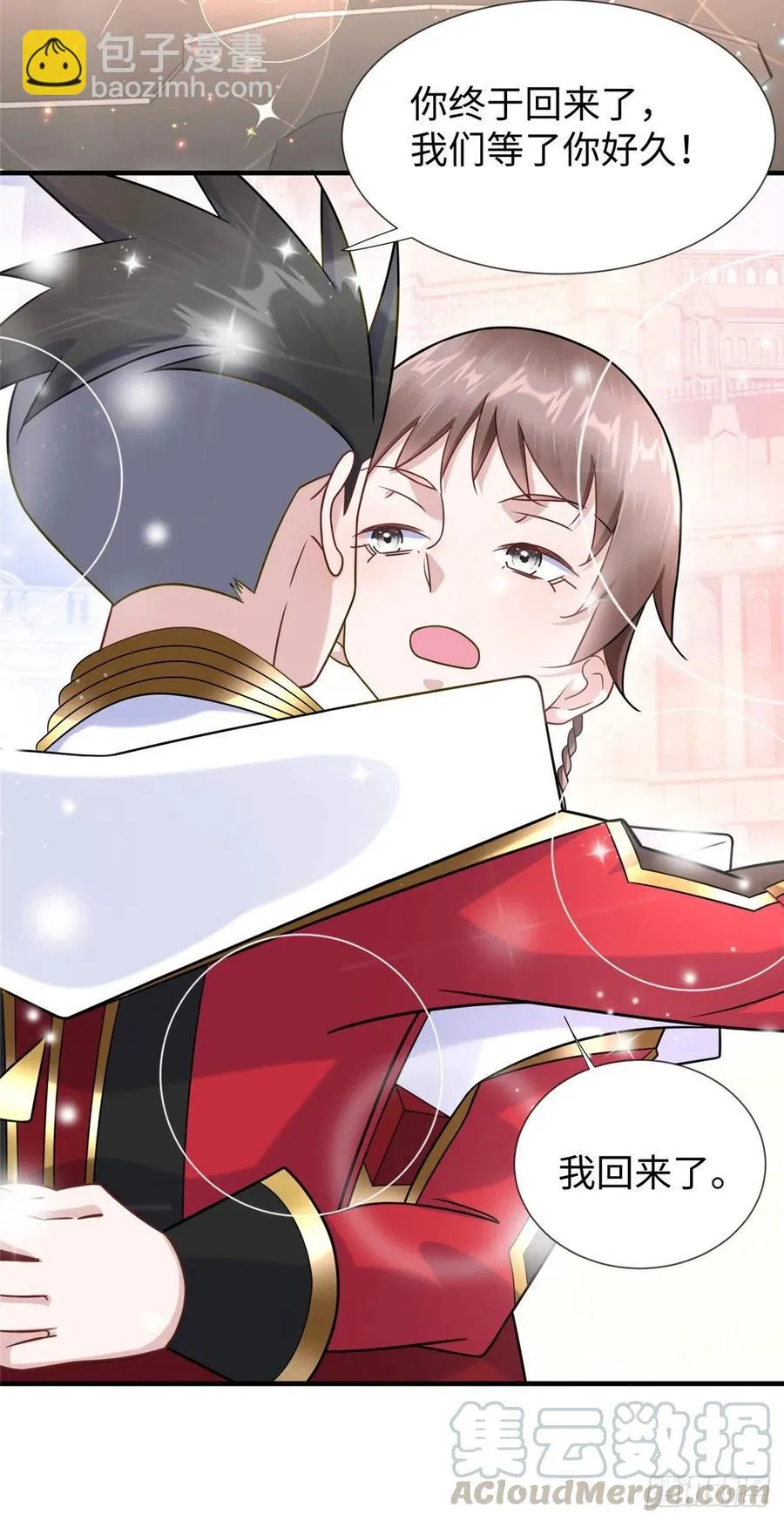 第108话 凌兰的选择 第22页