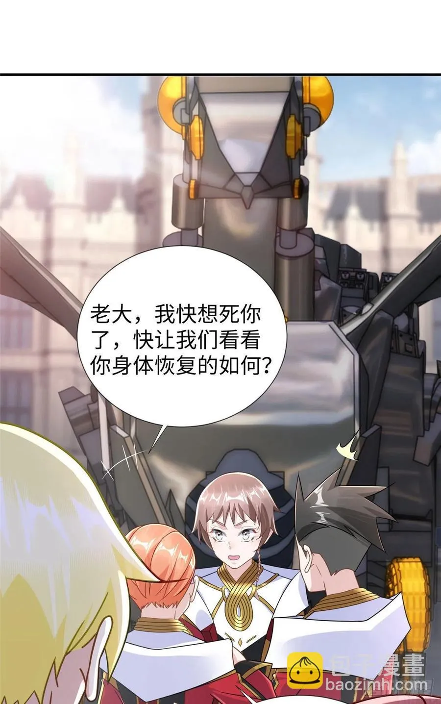 第108话 凌兰的选择 第23页