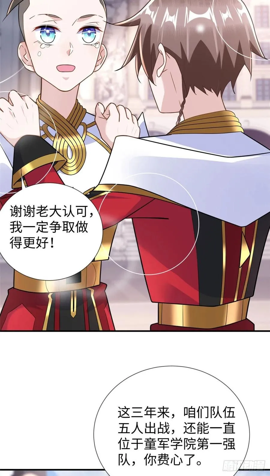 第108话 凌兰的选择 第26页