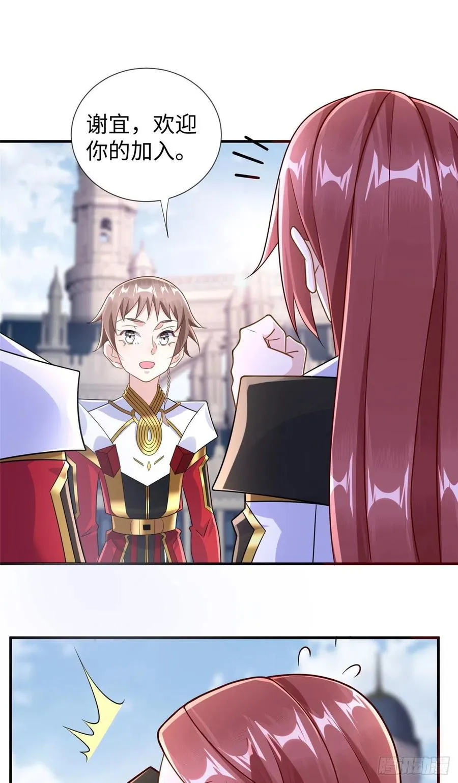 第108话 凌兰的选择 第30页