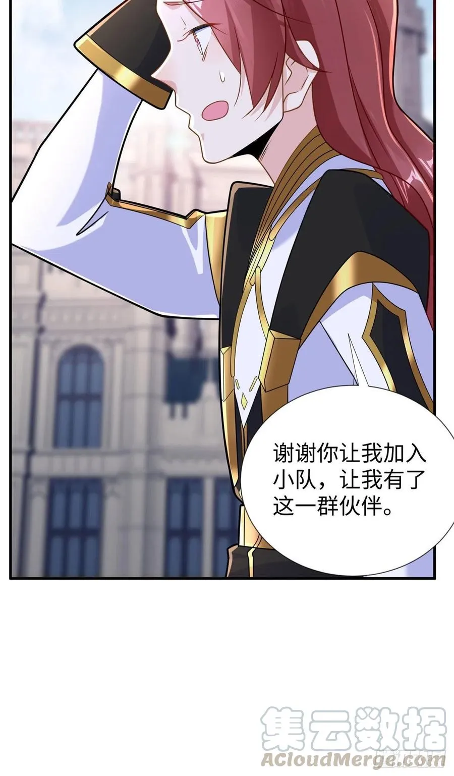 第108话 凌兰的选择 第31页