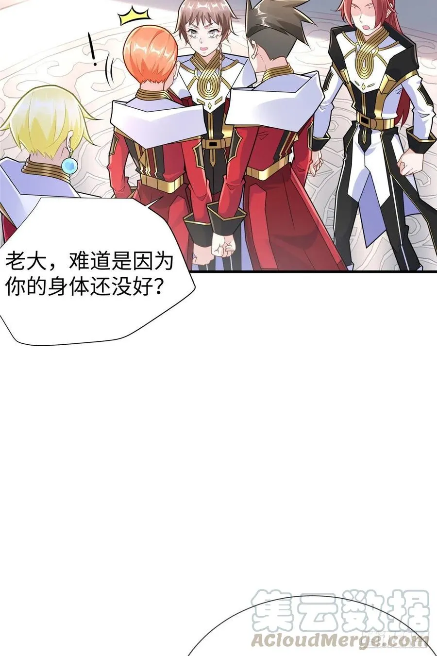 第108话 凌兰的选择 第37页