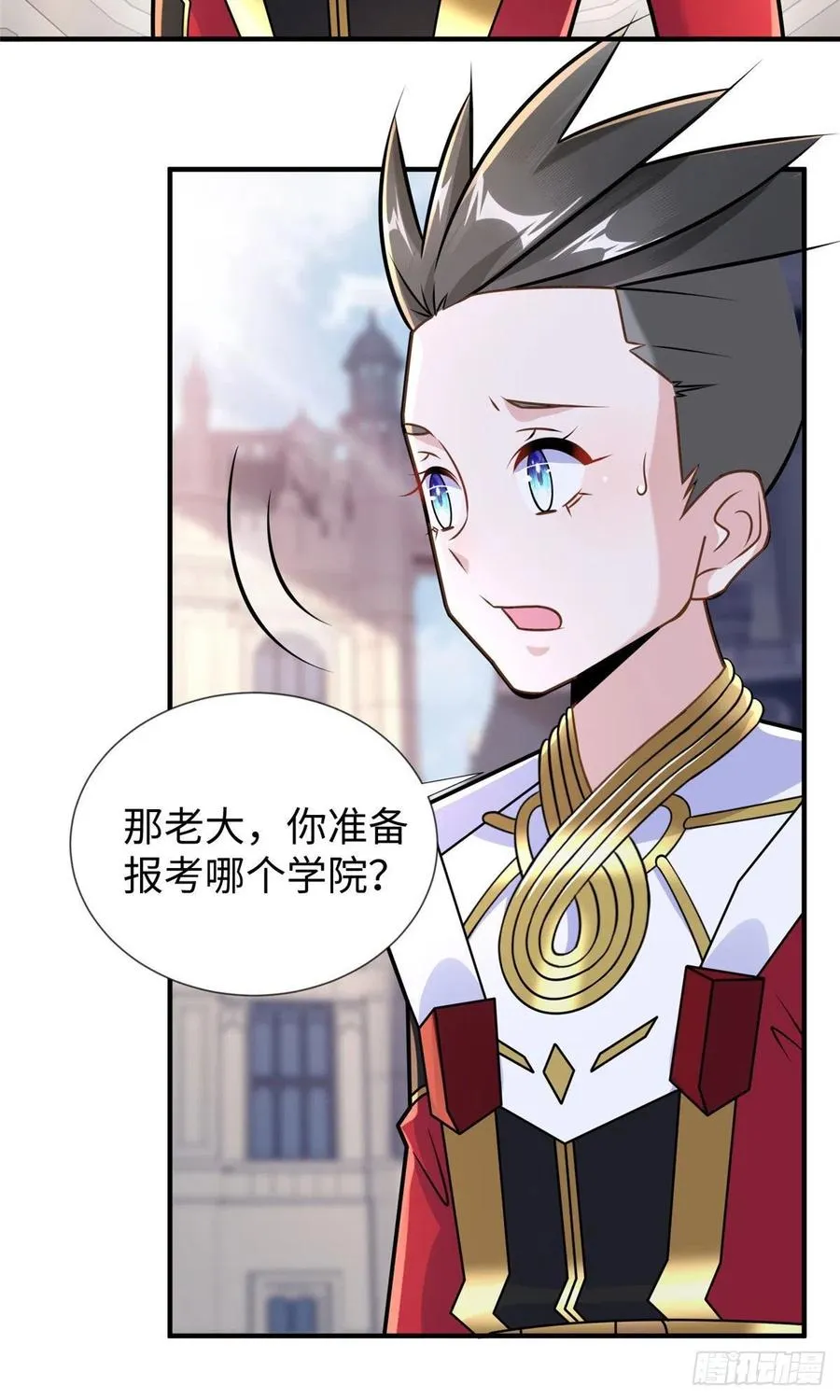 第108话 凌兰的选择 第39页