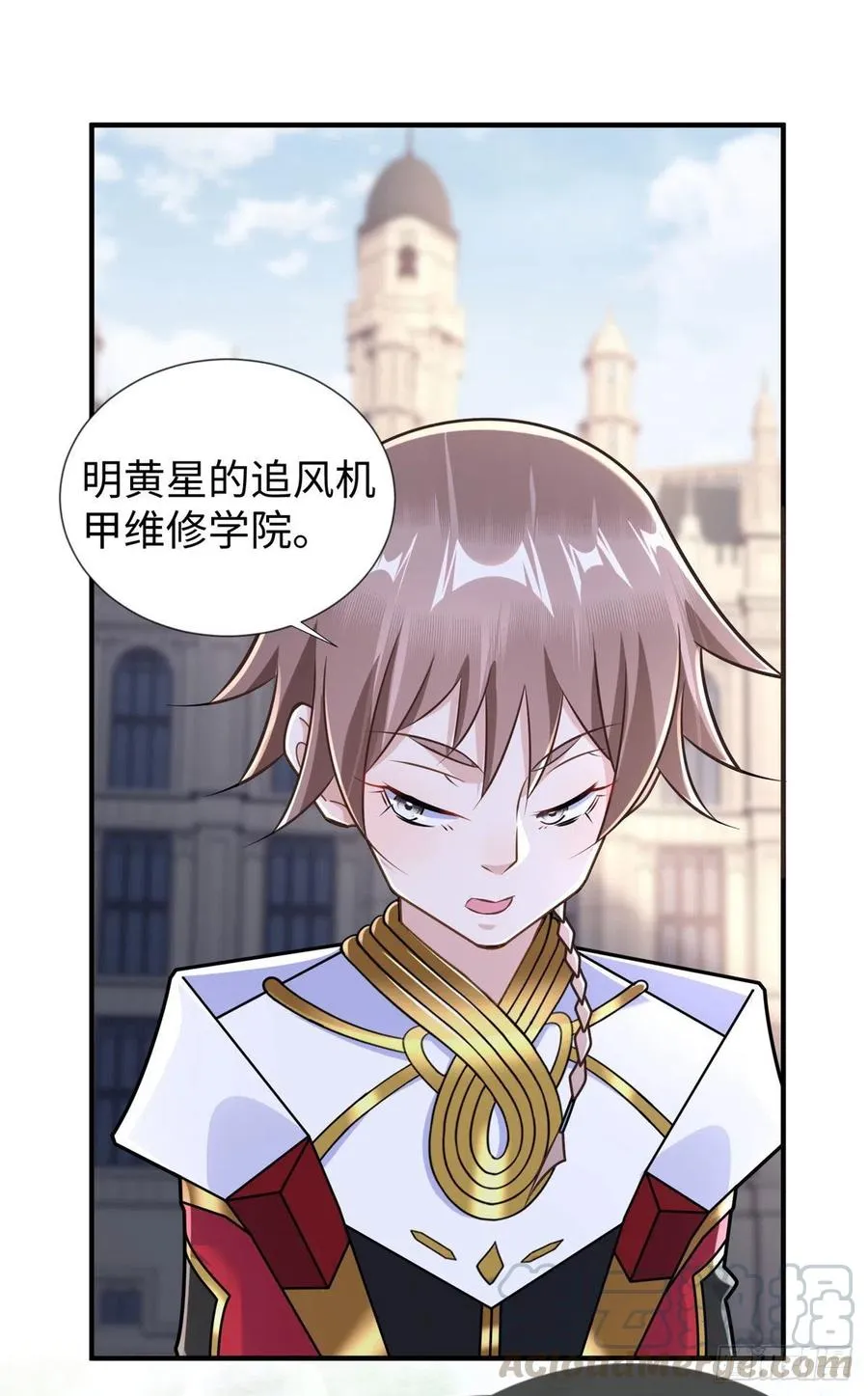 第108话 凌兰的选择 第40页