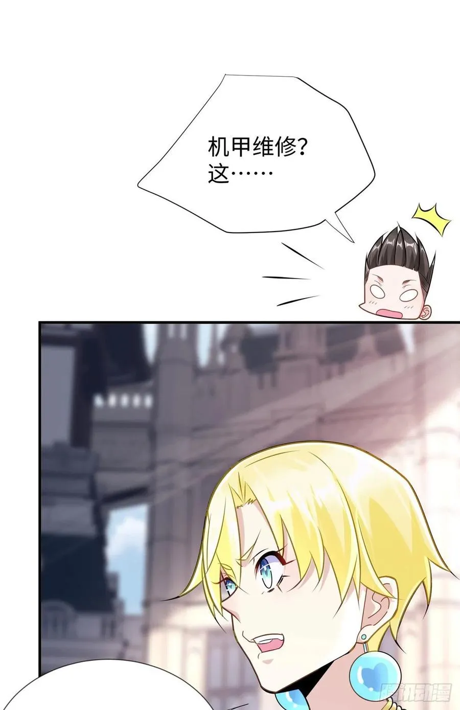 第108话 凌兰的选择 第42页