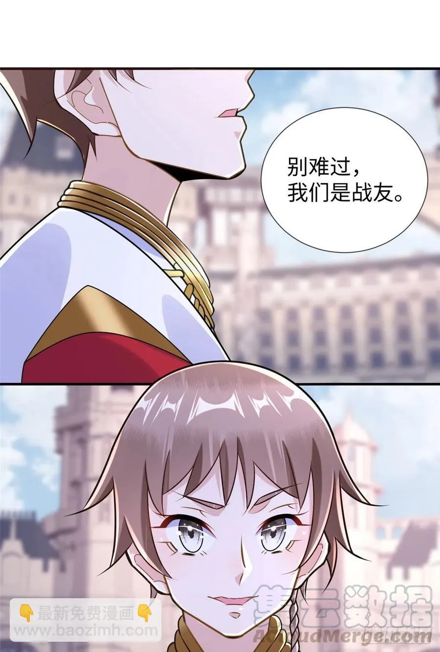 第108话 凌兰的选择 第46页