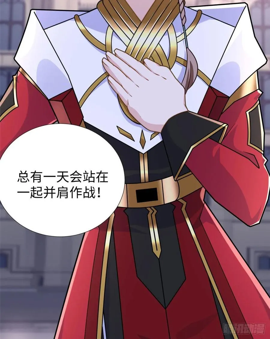 第108话 凌兰的选择 第47页
