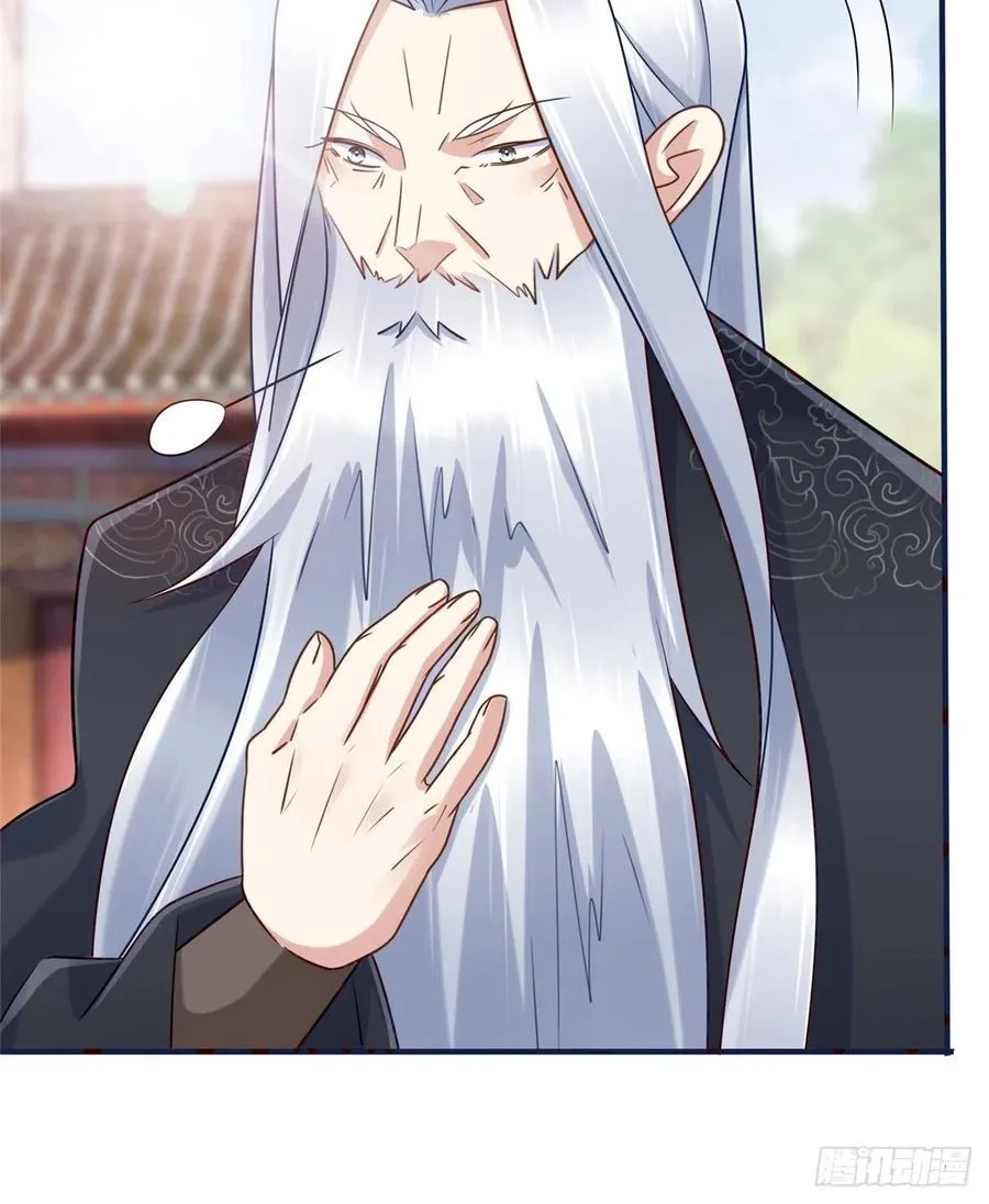 第107话 稀世奇才 第14页