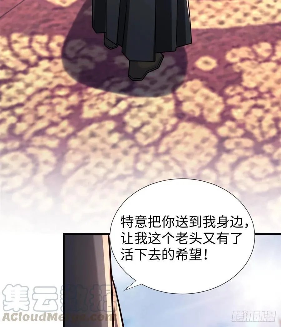 第107话 稀世奇才 第19页