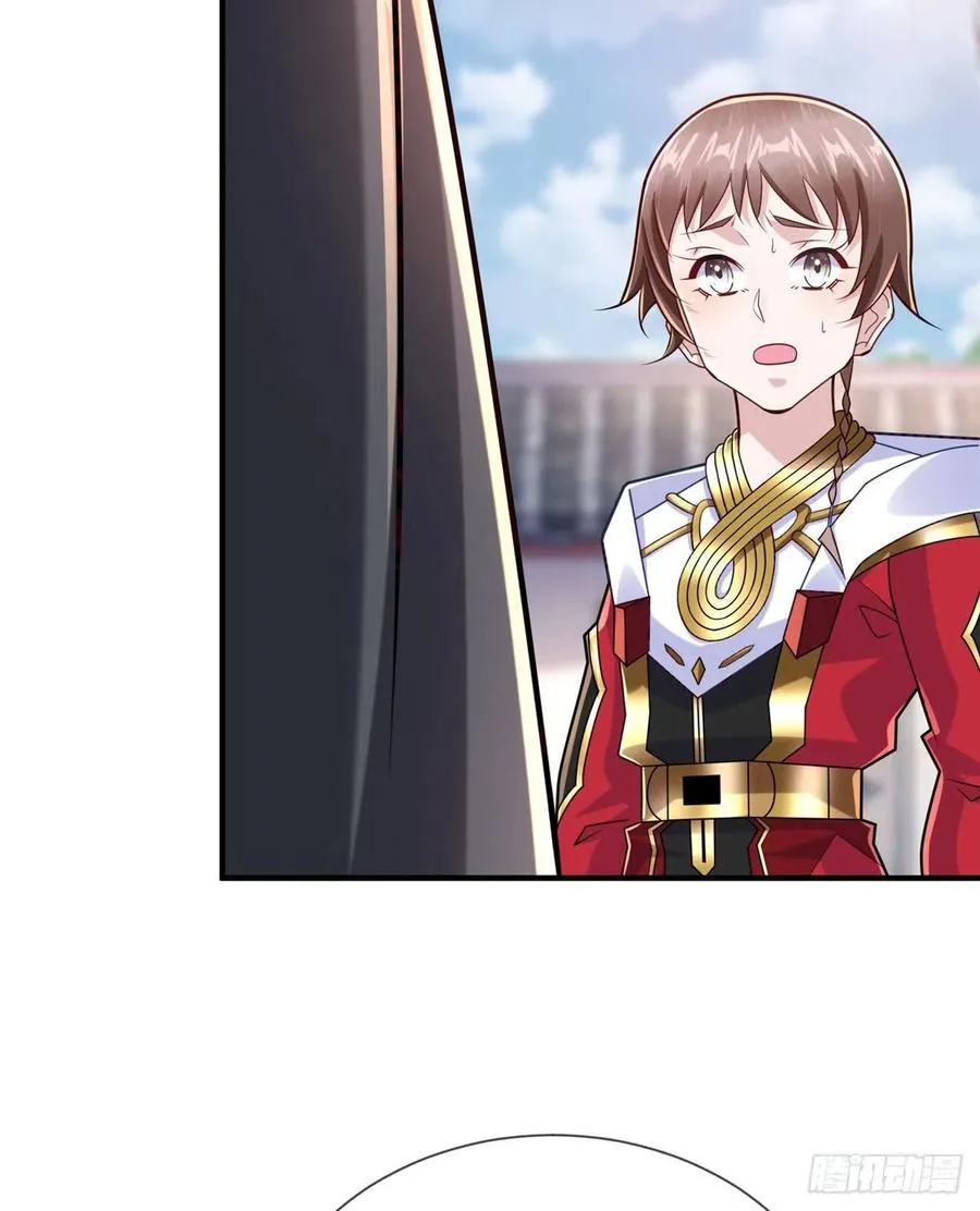 第107话 稀世奇才 第20页