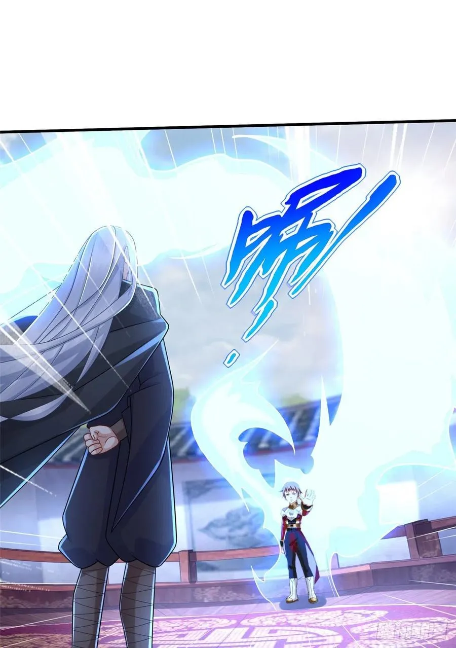 第107话 稀世奇才 第27页