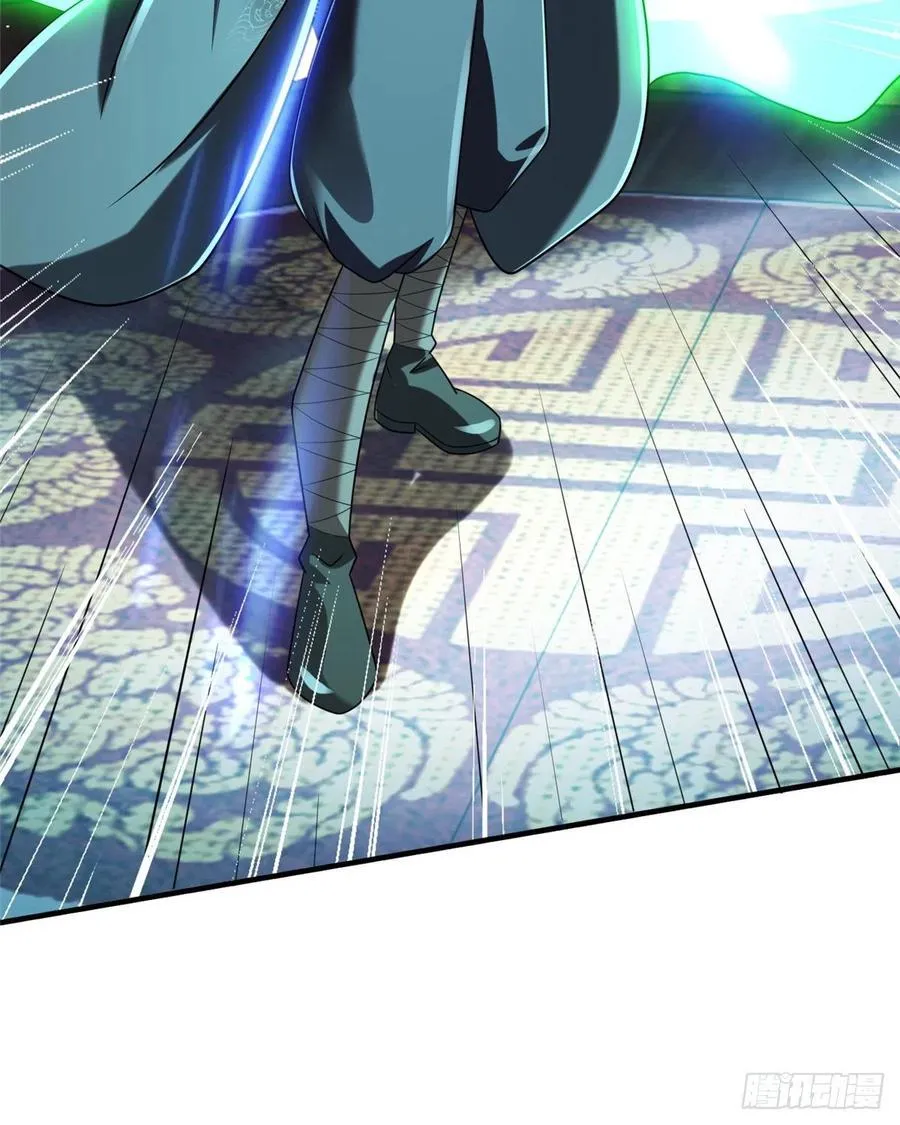 第107话 稀世奇才 第38页