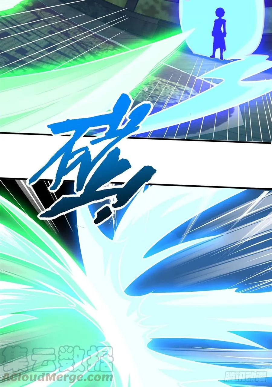 第107话 稀世奇才 第43页