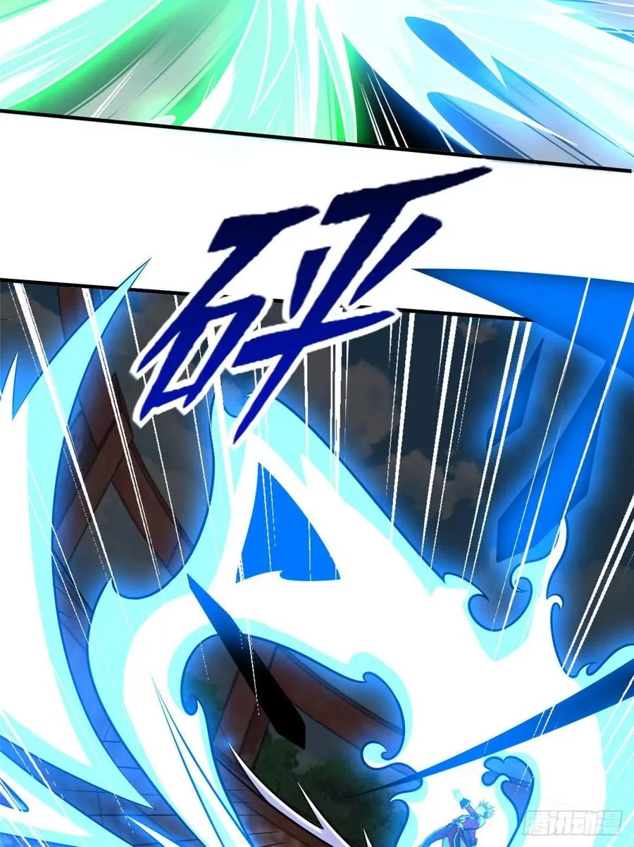 第107话 稀世奇才 第44页